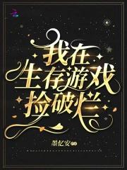 非虚构亲密(仿生人1v1)by钢化玻璃