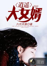 非虚构人物