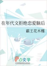 非虚构的我