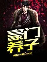 我是人间惆怅客全文