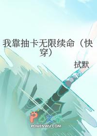 骨科身心沦陷