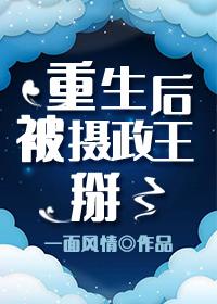 怎料他装弱免费阅读