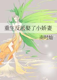 怎料他装弱TXT