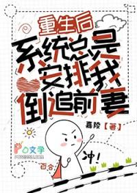 怎料他装弱by