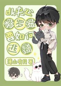 我在修仙界当邪键仙免费阅读