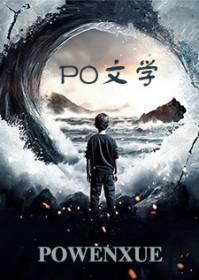 永恒与永远的区别
