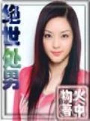 我不卿卿 谁当卿卿全诗