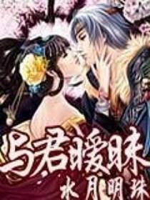 是我不卿卿更有谁可卿卿
