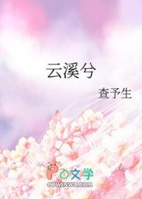 张东顾宜微九州皇
