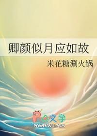 野欲撩惹!被偏执大佬诱入怀