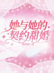 野性大佬撩上我阅读
