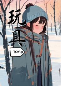 夫君回来了 第218章