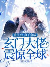 换嫁后一世荣宠全文免费阅读