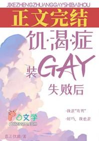 快乐又放松焚梦煮酒免费阅读