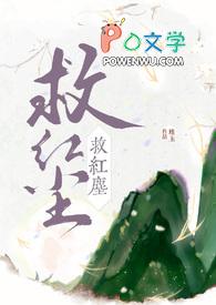 和我家保镖结婚了