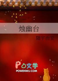 白蛇夫君(1v1)流云全文