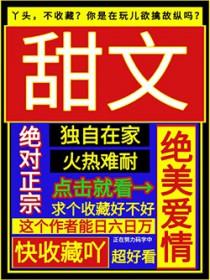 白蛇夫君作者