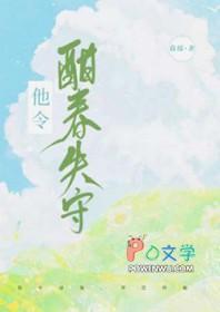 白蛇夫君txt宝书