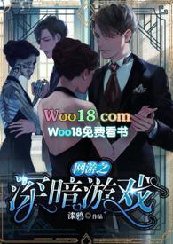 情深之情深无悔