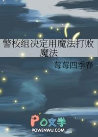 白月光是金主他哥 作者坡忒头