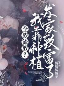 劣质女什么意思?