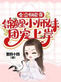 恶劣女主