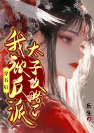 武逆第六季在线观看全集免费播放