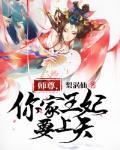 速滑逆袭
