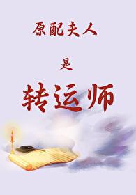 人鱼童话腐剧