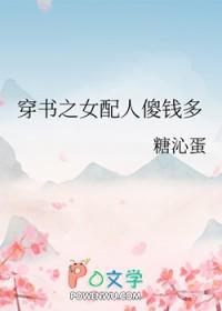 人鱼的童话txt