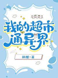 人鱼是百合吗