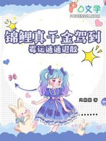 甜奶味爱情故事by半打