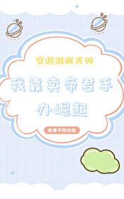 热吻凛冬山药可爱多免费阅读