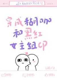 师尊他在下