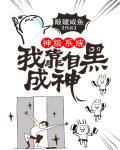 嫡女重生皇上的小娇娇杀疯了
