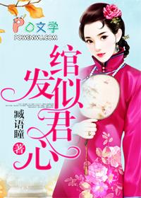 天道掀桌这小祖宗到底谁家的 芋椰冰