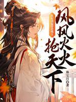 天道宗老祖宗