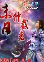 血色之路系列任务
