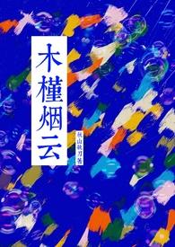 角色又出BUG了怎么办月见茶免费阅读