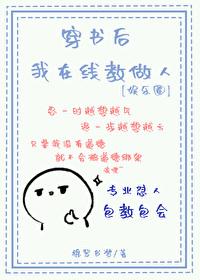 白孔雀by