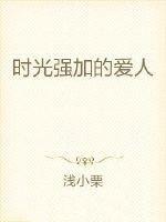 白孔雀啥意思