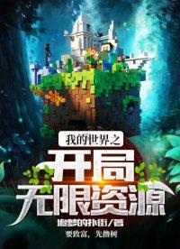 白孔雀 全文