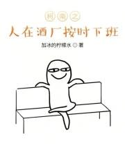特战队长的官场风云最新章节更新时间