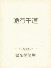 别叫我恶魔TXT免费