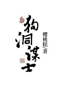 都市觉醒神医陆辰
