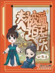 都市觉醒神医免费阅读