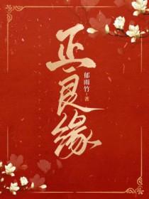 觉醒神医系统后我飘了
