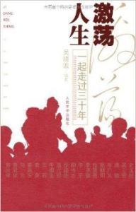 都市之觉醒