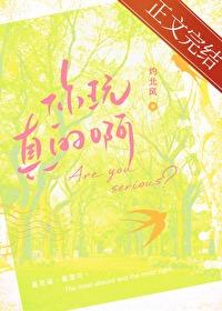 一剑斩三季什么意思