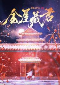 七零好孕美人